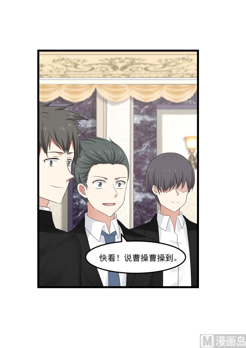 蜜味萌妻太迷人韩漫全集-第107话 成就国民CP无删减无遮挡章节图片 