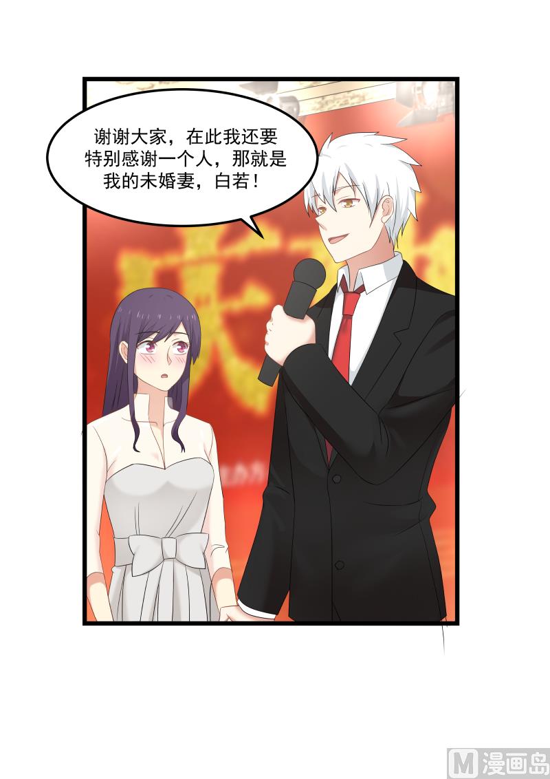 蜜味萌妻太迷人韩漫全集-第107话 成就国民CP无删减无遮挡章节图片 