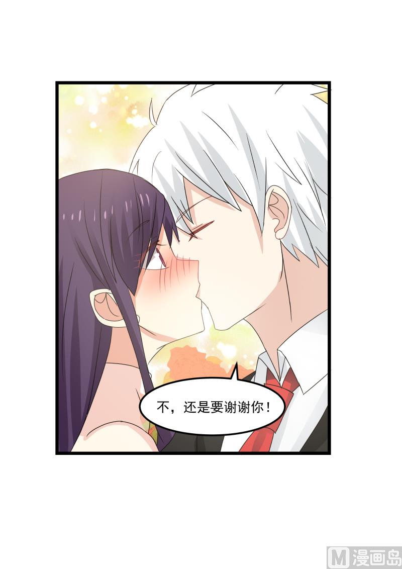 蜜味萌妻太迷人韩漫全集-第108话 计划开始无删减无遮挡章节图片 