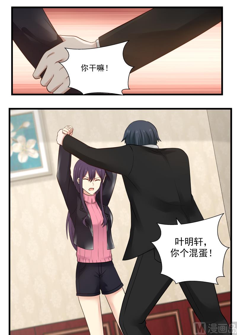 蜜味萌妻太迷人韩漫全集-第12话 回不到从前无删减无遮挡章节图片 