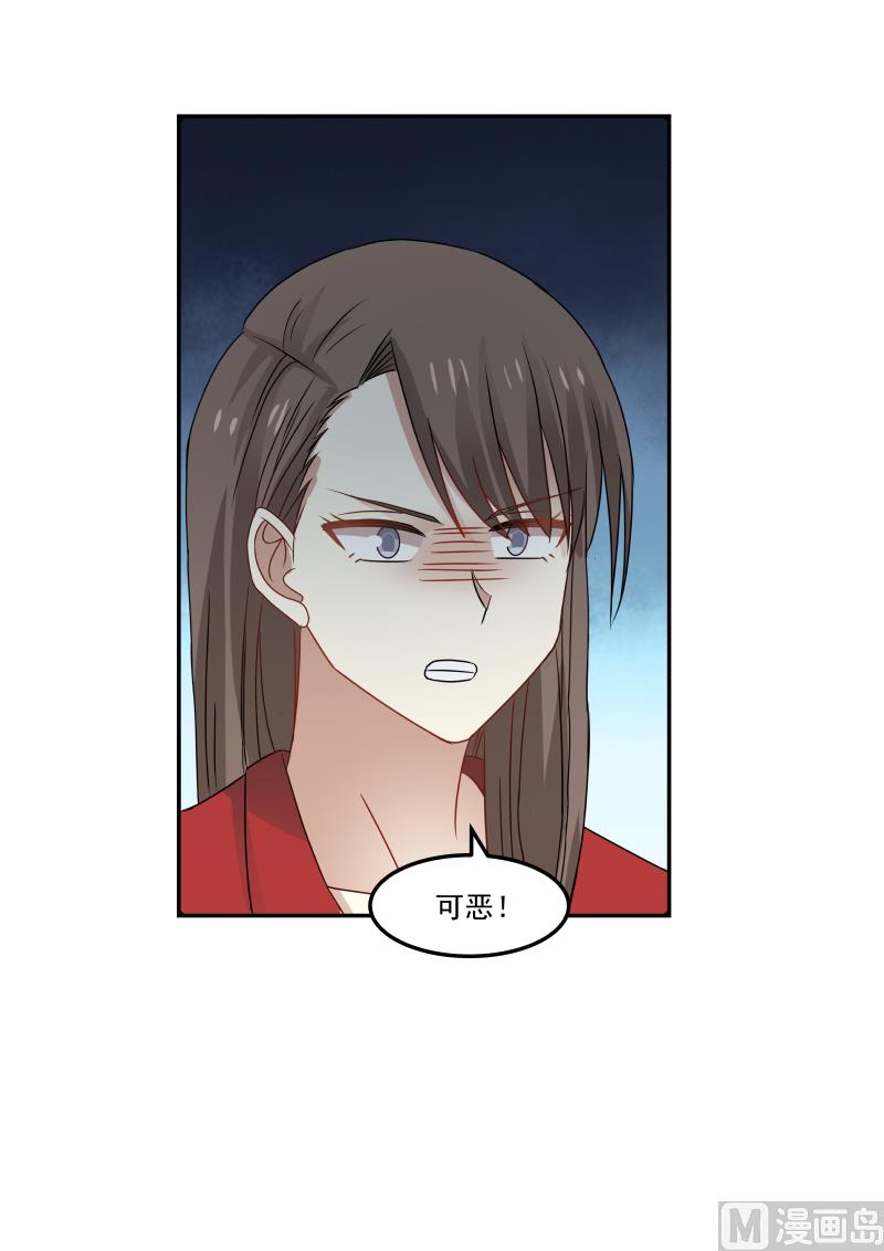 蜜味萌妻太迷人韩漫全集-第112话 赶紧进去无删减无遮挡章节图片 