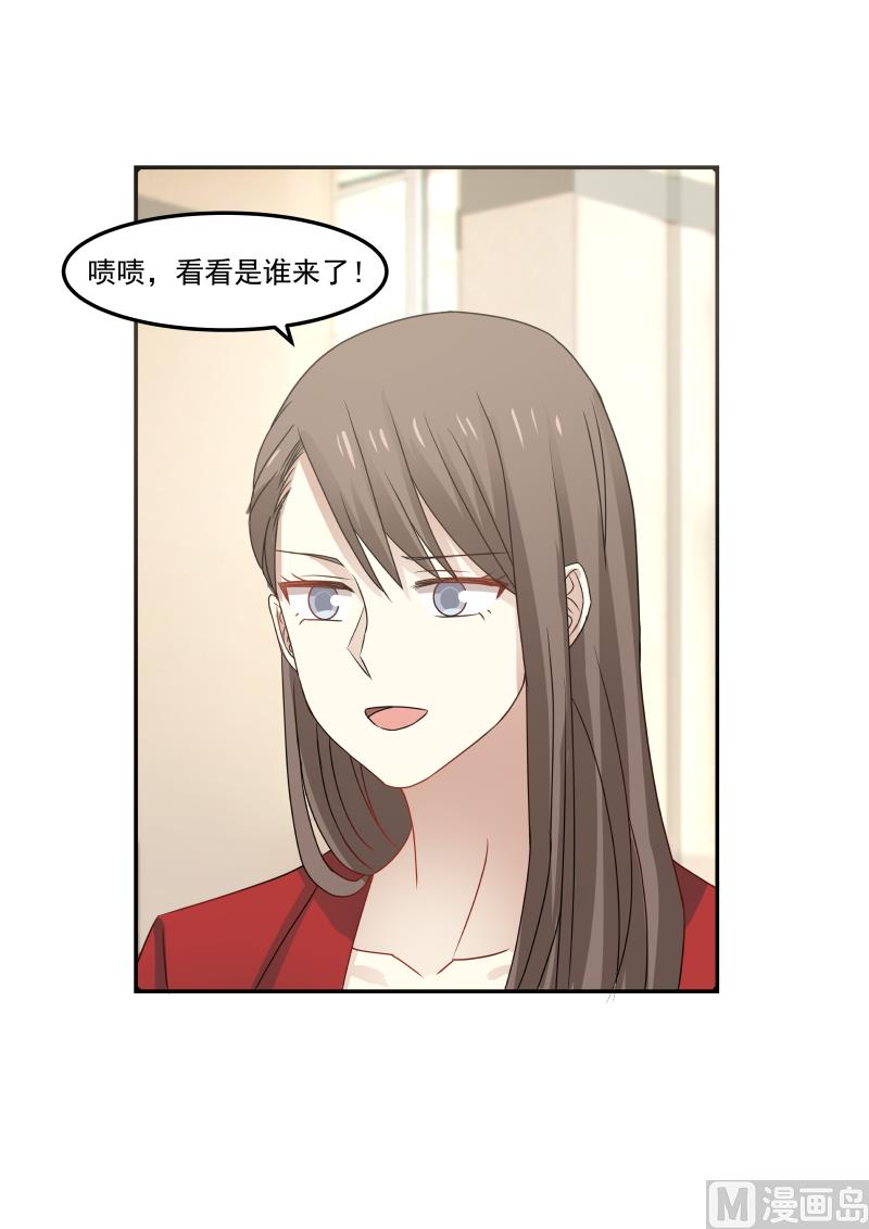 蜜味萌妻太迷人韩漫全集-第112话 赶紧进去无删减无遮挡章节图片 