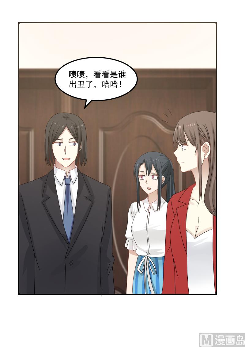 蜜味萌妻太迷人韩漫全集-第113话 你是我的一生挚爱无删减无遮挡章节图片 