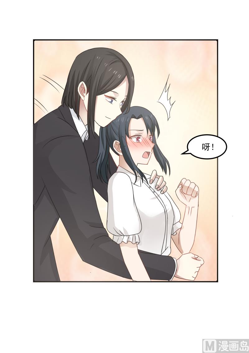 蜜味萌妻太迷人韩漫全集-第113话 你是我的一生挚爱无删减无遮挡章节图片 