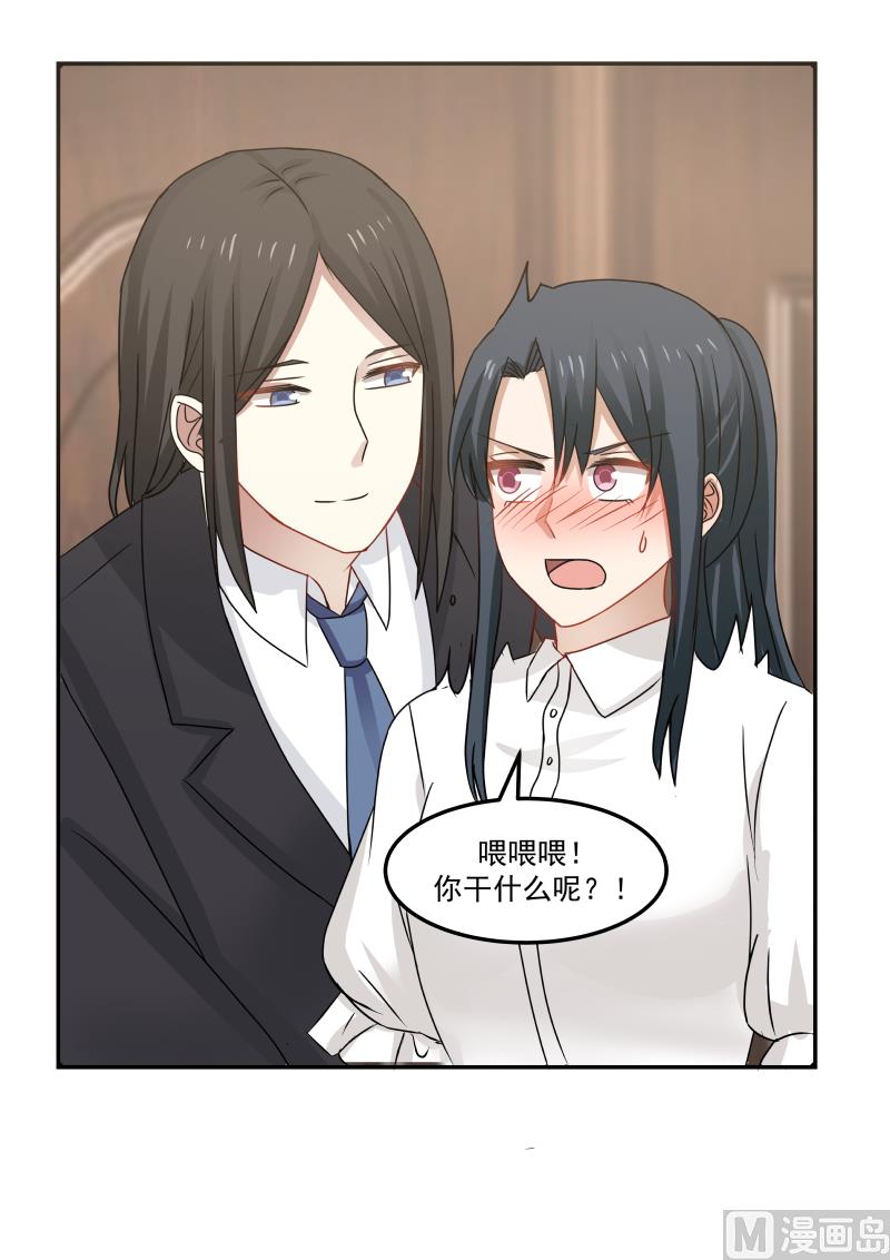 蜜味萌妻太迷人韩漫全集-第113话 你是我的一生挚爱无删减无遮挡章节图片 