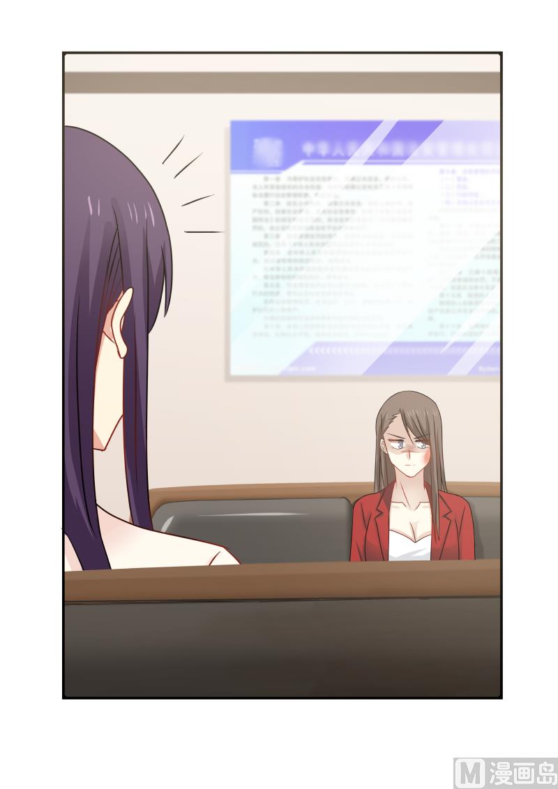 蜜味萌妻太迷人韩漫全集-第114话 我也是不好惹的无删减无遮挡章节图片 