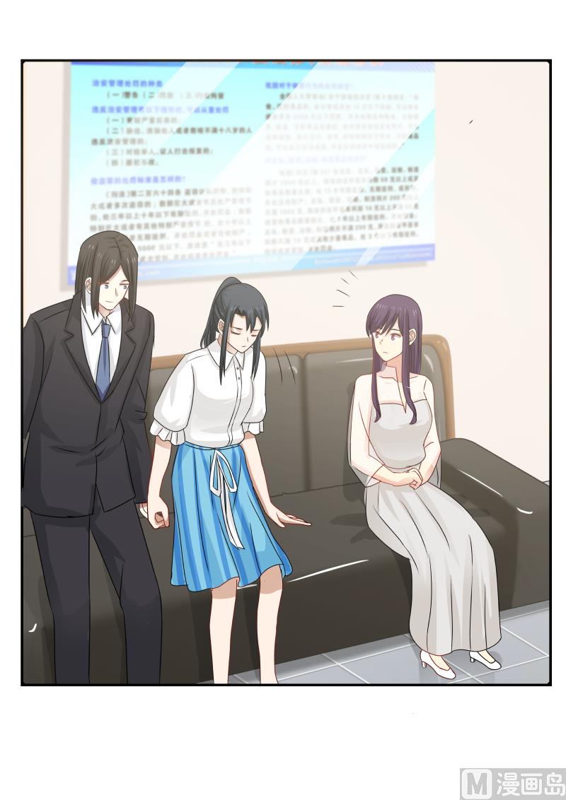 蜜味萌妻太迷人韩漫全集-第114话 我也是不好惹的无删减无遮挡章节图片 