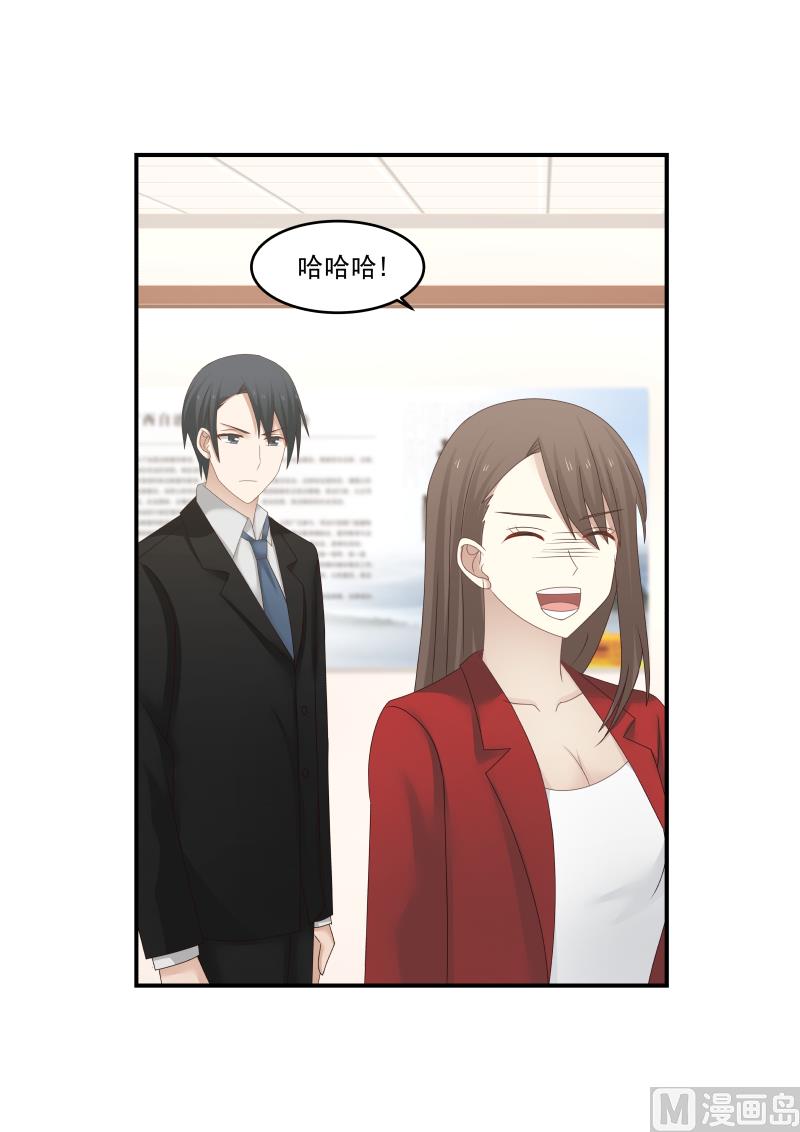 蜜味萌妻太迷人韩漫全集-第120话 原谅我哥哥吧无删减无遮挡章节图片 