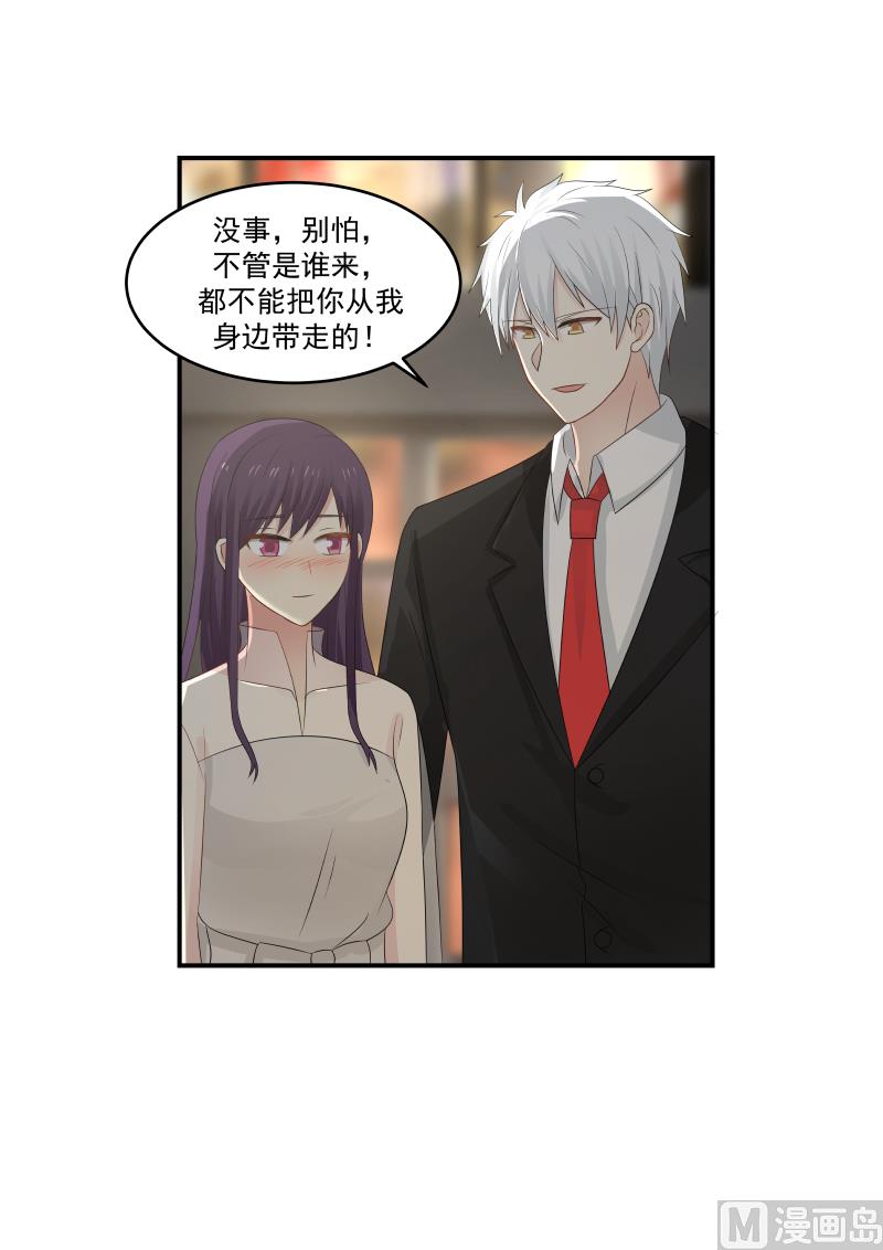 蜜味萌妻太迷人韩漫全集-第122话 专属座驾无删减无遮挡章节图片 