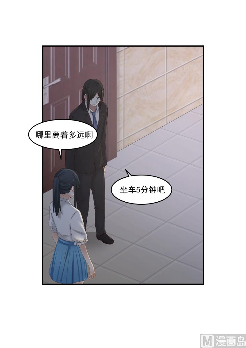 蜜味萌妻太迷人韩漫全集-第122话 专属座驾无删减无遮挡章节图片 