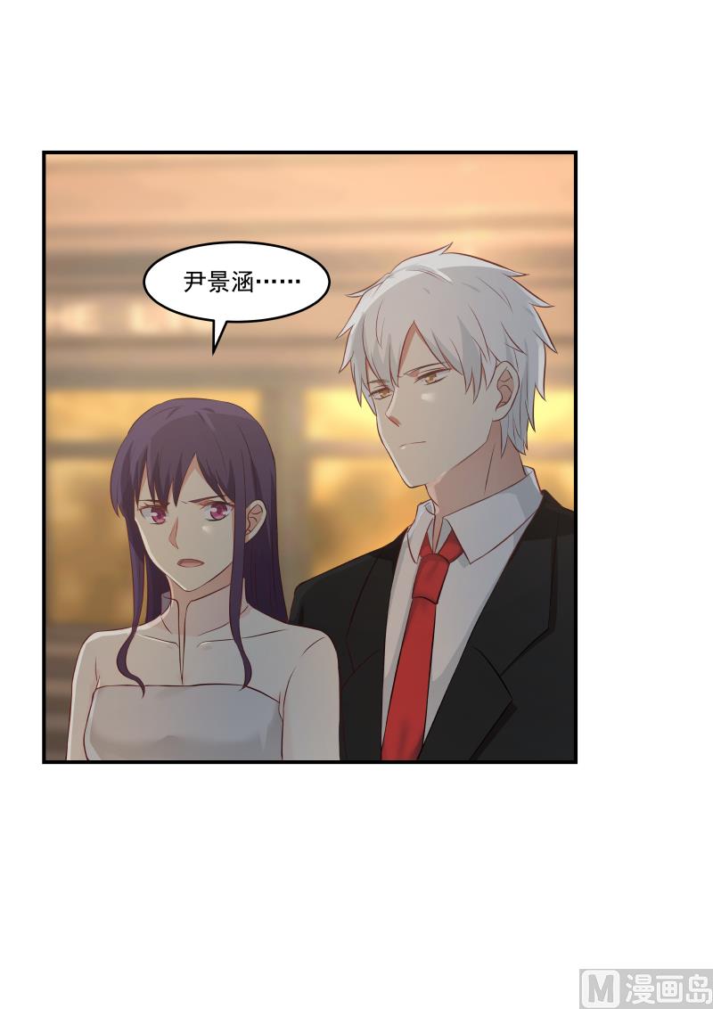 蜜味萌妻太迷人韩漫全集-第124话 回家看看无删减无遮挡章节图片 