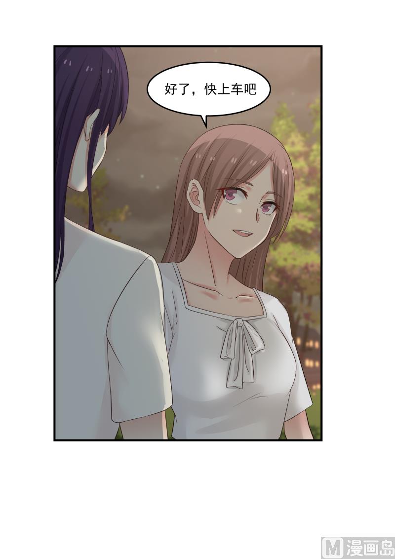 蜜味萌妻太迷人韩漫全集-第125话 不知安什么心无删减无遮挡章节图片 