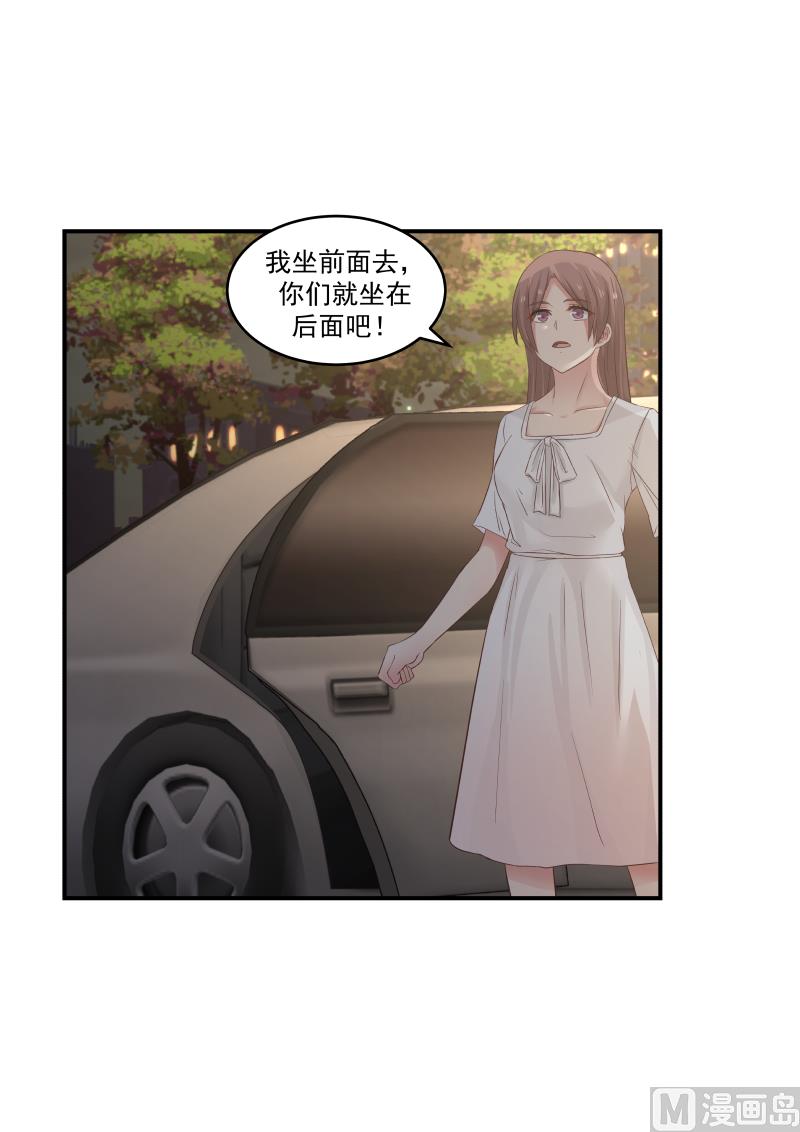 蜜味萌妻太迷人韩漫全集-第125话 不知安什么心无删减无遮挡章节图片 