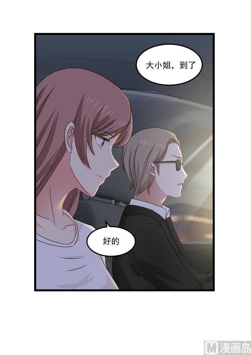 蜜味萌妻太迷人韩漫全集-第127话 别怕，我在无删减无遮挡章节图片 