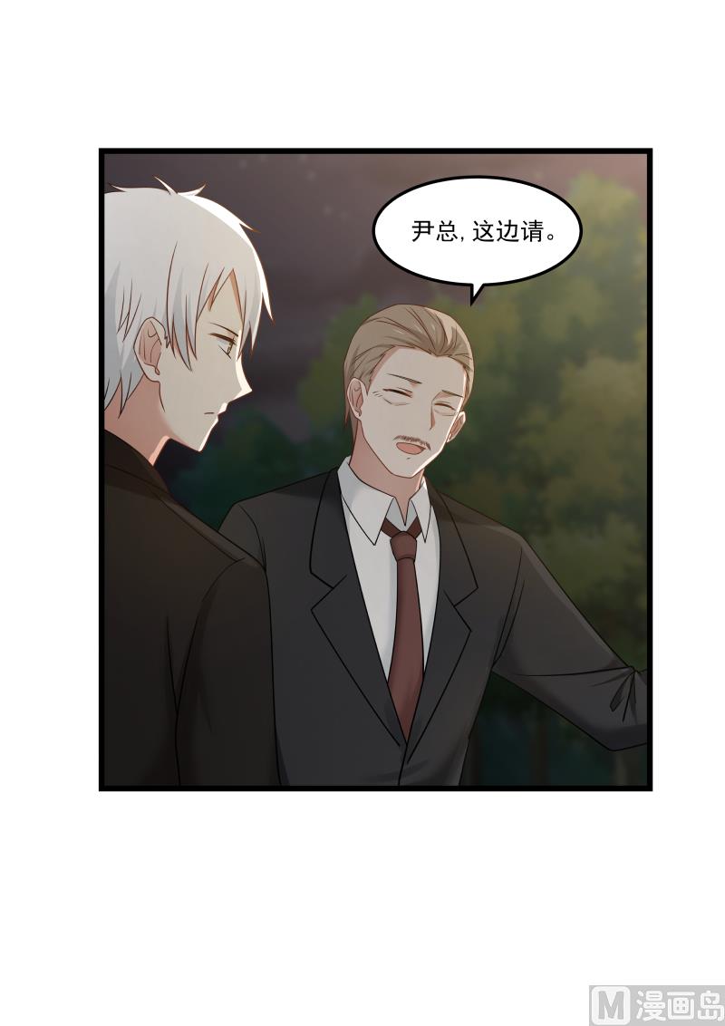 蜜味萌妻太迷人韩漫全集-第128话 叶明轩在白家？！无删减无遮挡章节图片 