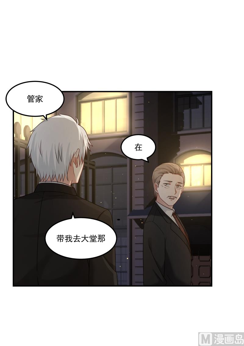蜜味萌妻太迷人韩漫全集-第129话 这是谁来了无删减无遮挡章节图片 