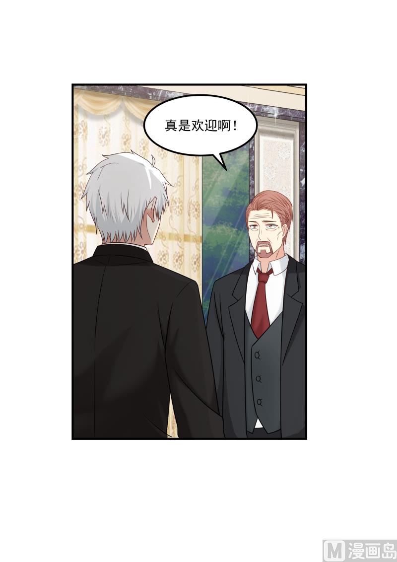 蜜味萌妻太迷人韩漫全集-第129话 这是谁来了无删减无遮挡章节图片 