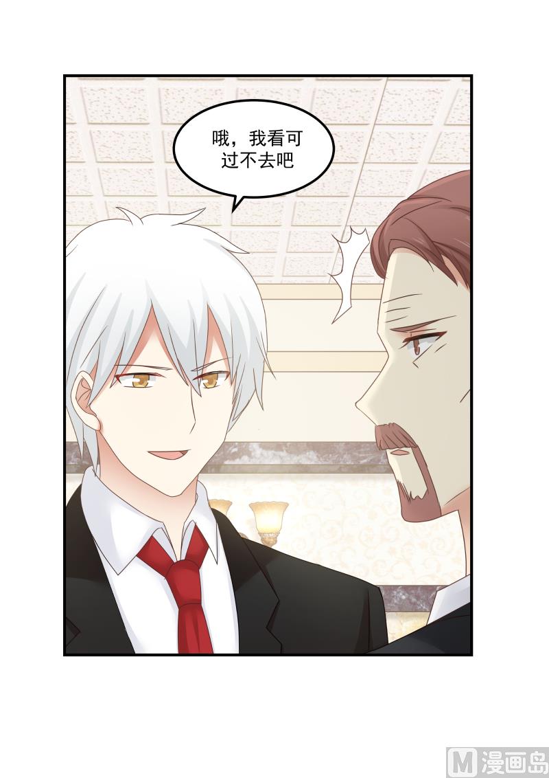 蜜味萌妻太迷人韩漫全集-第130话 过去就过去了无删减无遮挡章节图片 