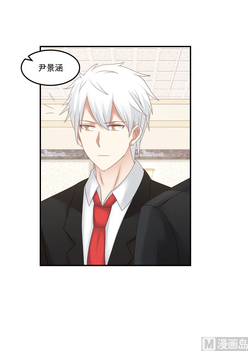 蜜味萌妻太迷人韩漫全集-第131话 互怼无删减无遮挡章节图片 