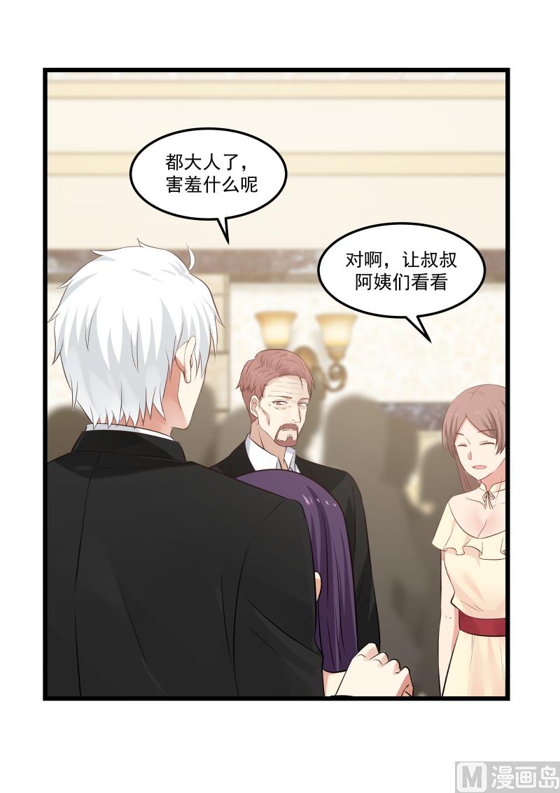 蜜味萌妻太迷人韩漫全集-第134话 我是白若的男人无删减无遮挡章节图片 