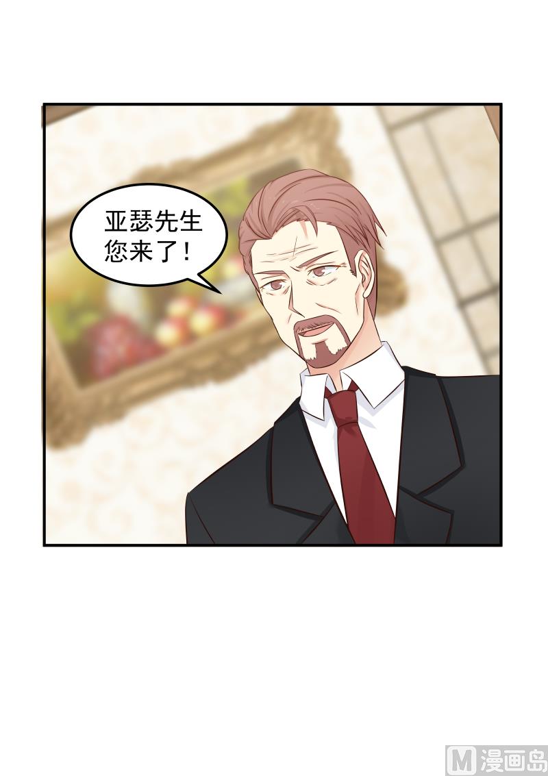 蜜味萌妻太迷人韩漫全集-第136话 见面礼无删减无遮挡章节图片 