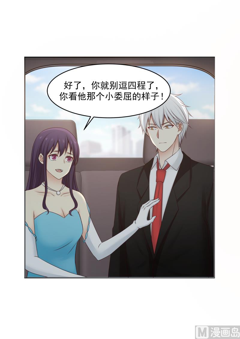 蜜味萌妻太迷人韩漫全集-第139话 麻烦回家亲热无删减无遮挡章节图片 
