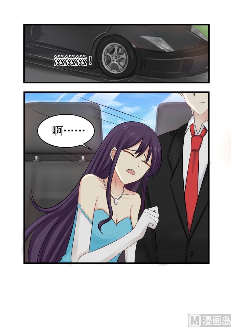 蜜味萌妻太迷人韩漫全集-第140话 秀恩爱与吃狗粮无删减无遮挡章节图片 