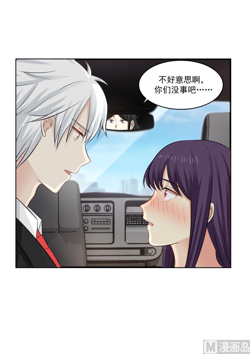 蜜味萌妻太迷人韩漫全集-第140话 秀恩爱与吃狗粮无删减无遮挡章节图片 