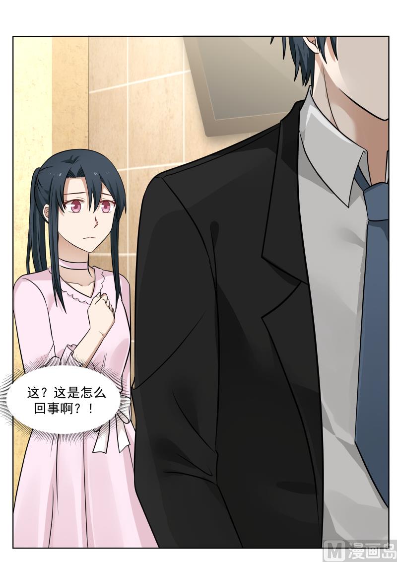 蜜味萌妻太迷人韩漫全集-第15话 想到发疯无删减无遮挡章节图片 