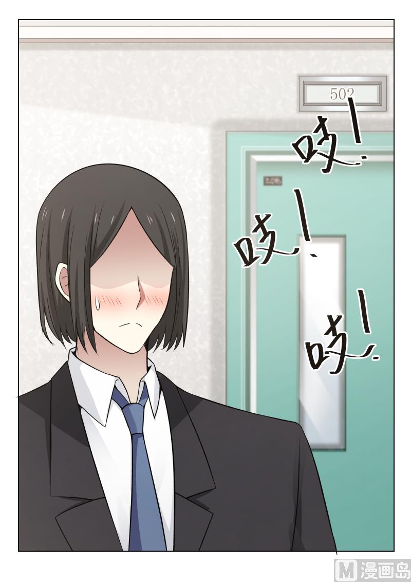 蜜味萌妻太迷人韩漫全集-第15话 想到发疯无删减无遮挡章节图片 