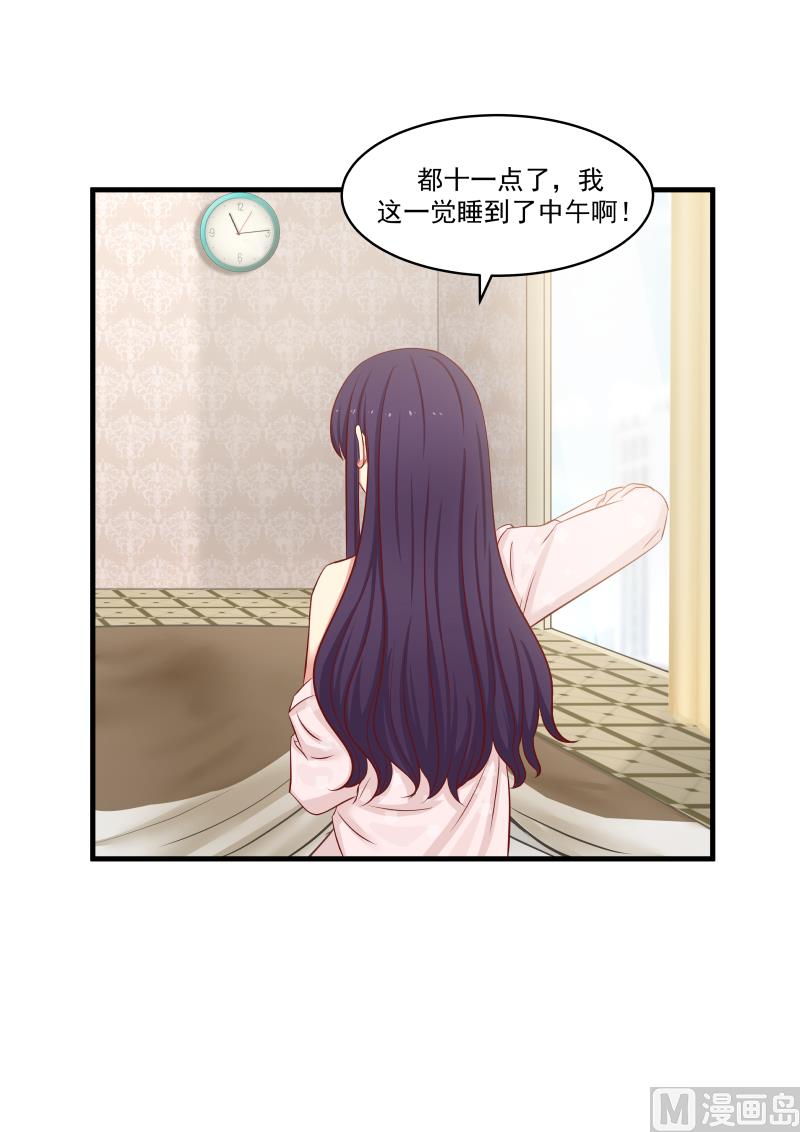 蜜味萌妻太迷人韩漫全集-第141话 哪儿来那么多精神无删减无遮挡章节图片 
