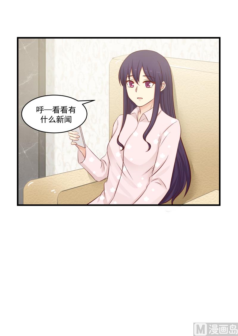 蜜味萌妻太迷人韩漫全集-第141话 哪儿来那么多精神无删减无遮挡章节图片 