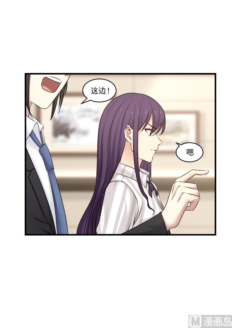 蜜味萌妻太迷人韩漫全集-第145话 终于见到你了无删减无遮挡章节图片 