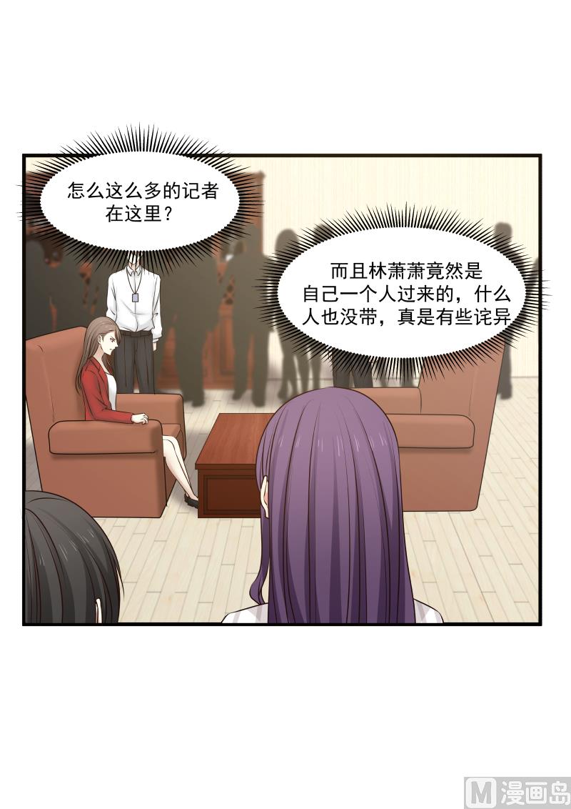 蜜味萌妻太迷人韩漫全集-第145话 终于见到你了无删减无遮挡章节图片 
