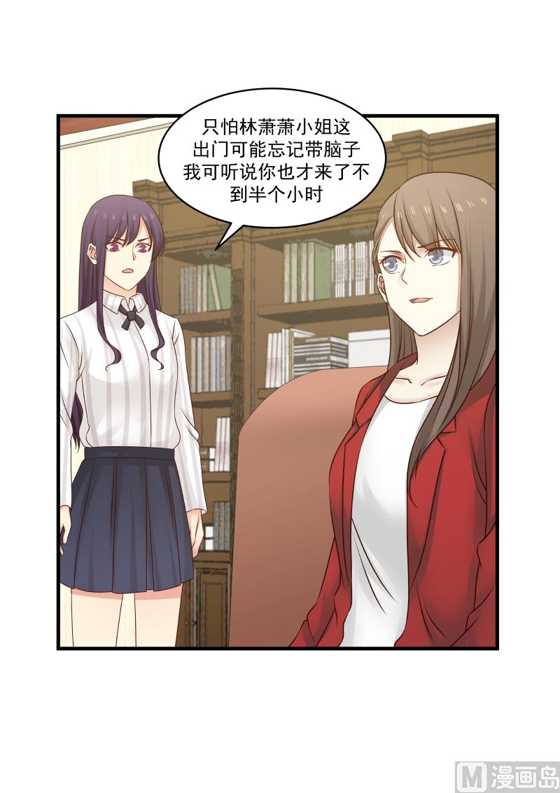 蜜味萌妻太迷人韩漫全集-第145话 终于见到你了无删减无遮挡章节图片 