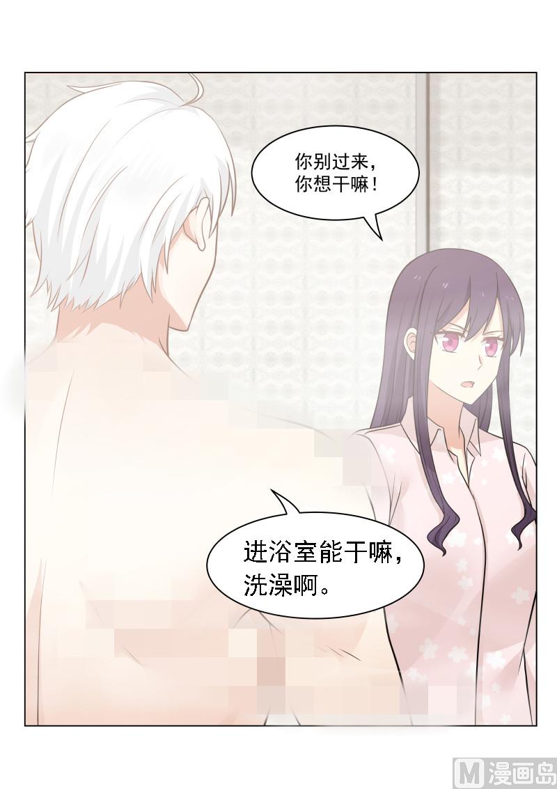 蜜味萌妻太迷人韩漫全集-第17话 帮你洗头无删减无遮挡章节图片 
