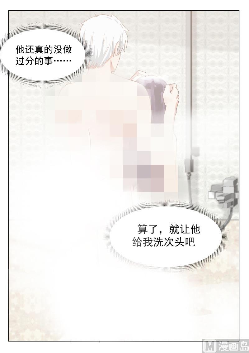 蜜味萌妻太迷人韩漫全集-第18话 送你上班无删减无遮挡章节图片 