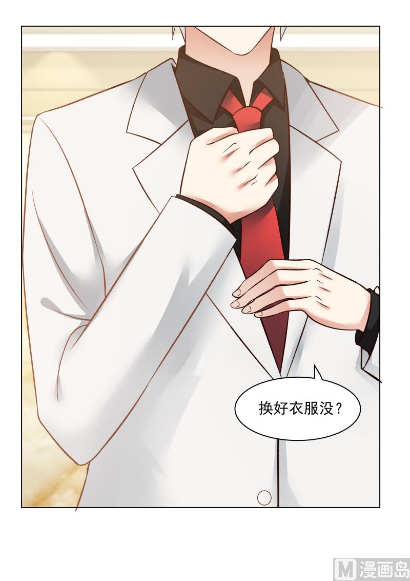 蜜味萌妻太迷人韩漫全集-第18话 送你上班无删减无遮挡章节图片 