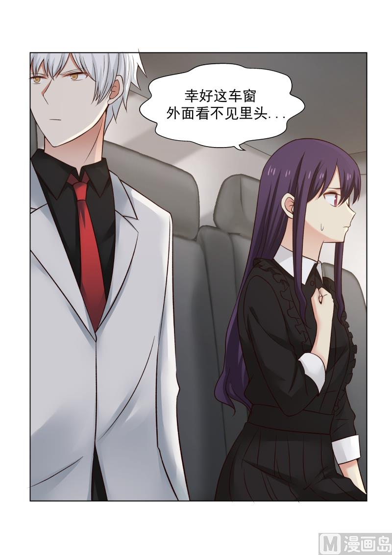 蜜味萌妻太迷人韩漫全集-第19话 不知收敛无删减无遮挡章节图片 