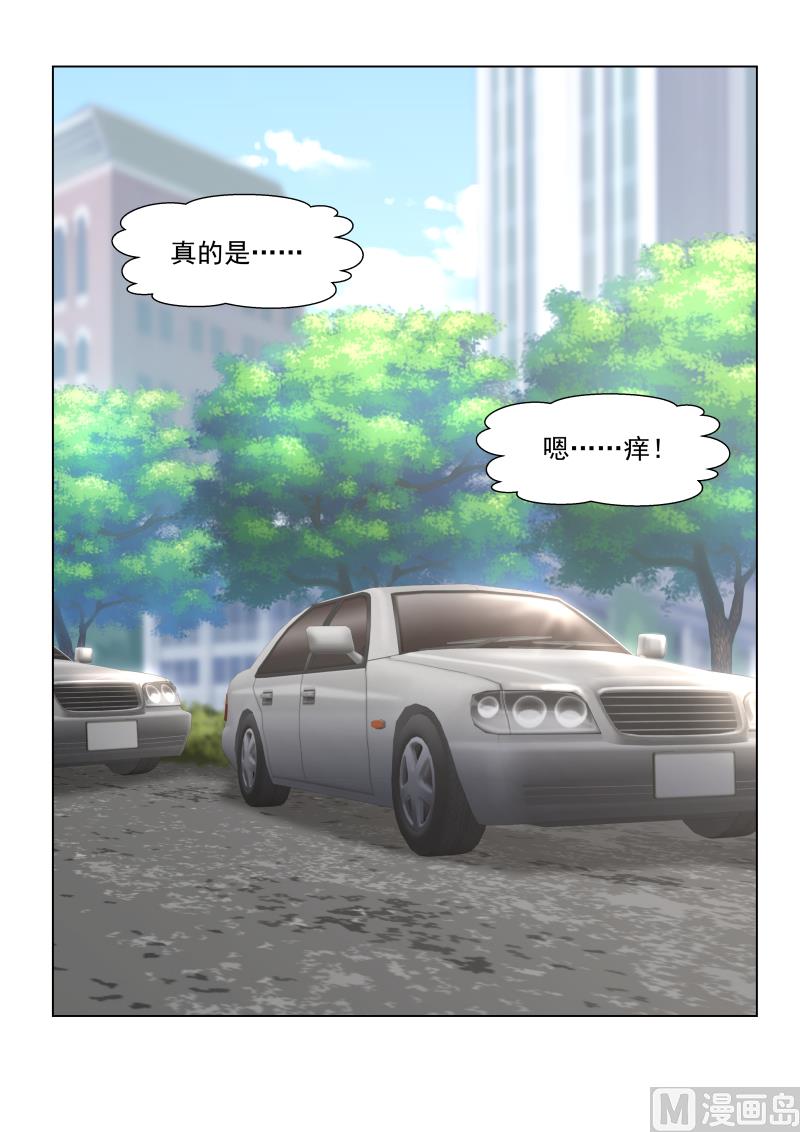 蜜味萌妻太迷人韩漫全集-第19话 不知收敛无删减无遮挡章节图片 