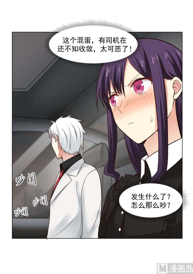蜜味萌妻太迷人韩漫全集-第19话 不知收敛无删减无遮挡章节图片 