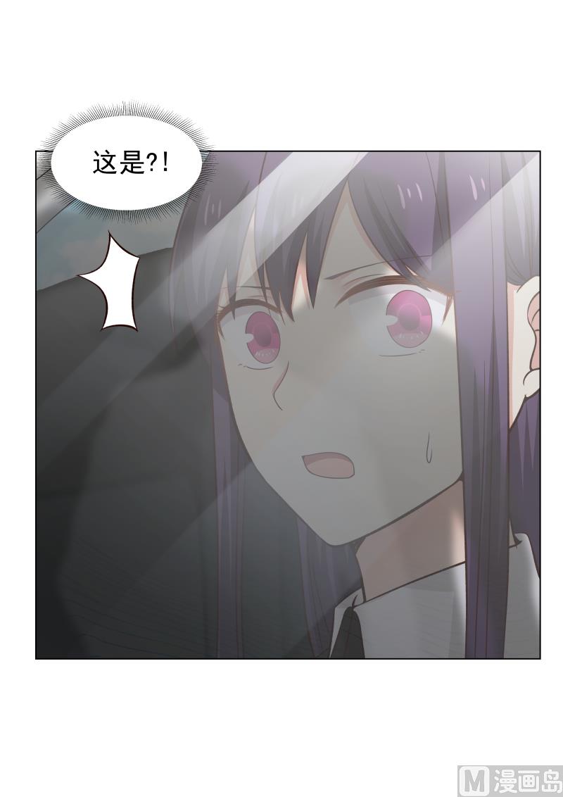 蜜味萌妻太迷人韩漫全集-第19话 不知收敛无删减无遮挡章节图片 