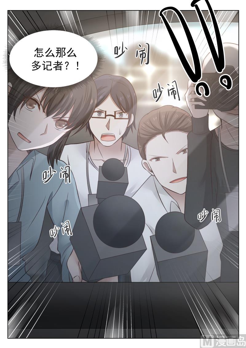 蜜味萌妻太迷人韩漫全集-第19话 不知收敛无删减无遮挡章节图片 
