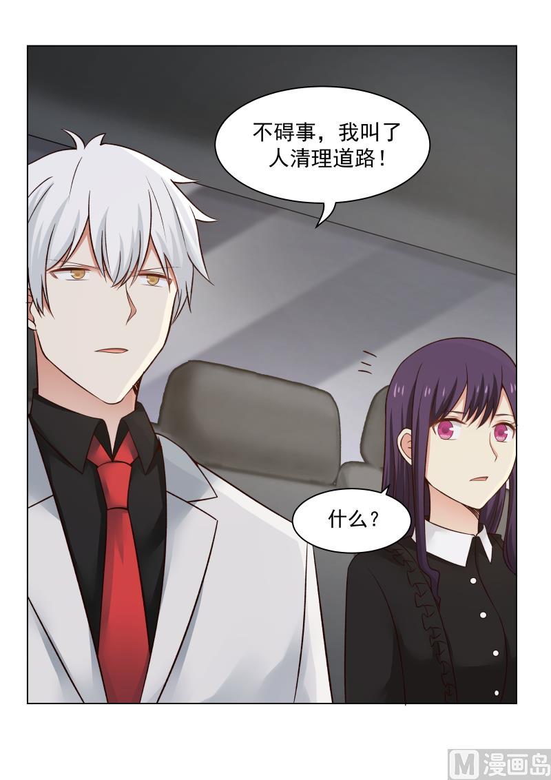 蜜味萌妻太迷人韩漫全集-第20话 秀恩爱01无删减无遮挡章节图片 