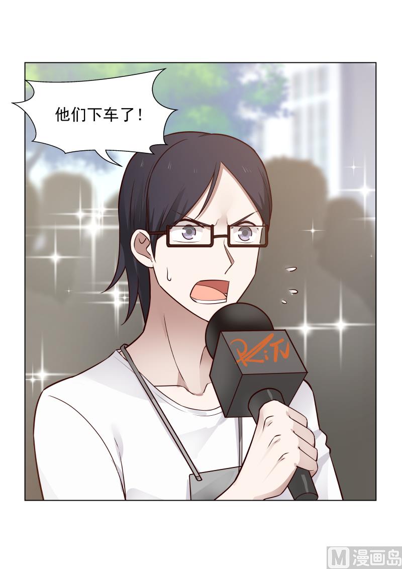 蜜味萌妻太迷人韩漫全集-第20话 秀恩爱01无删减无遮挡章节图片 