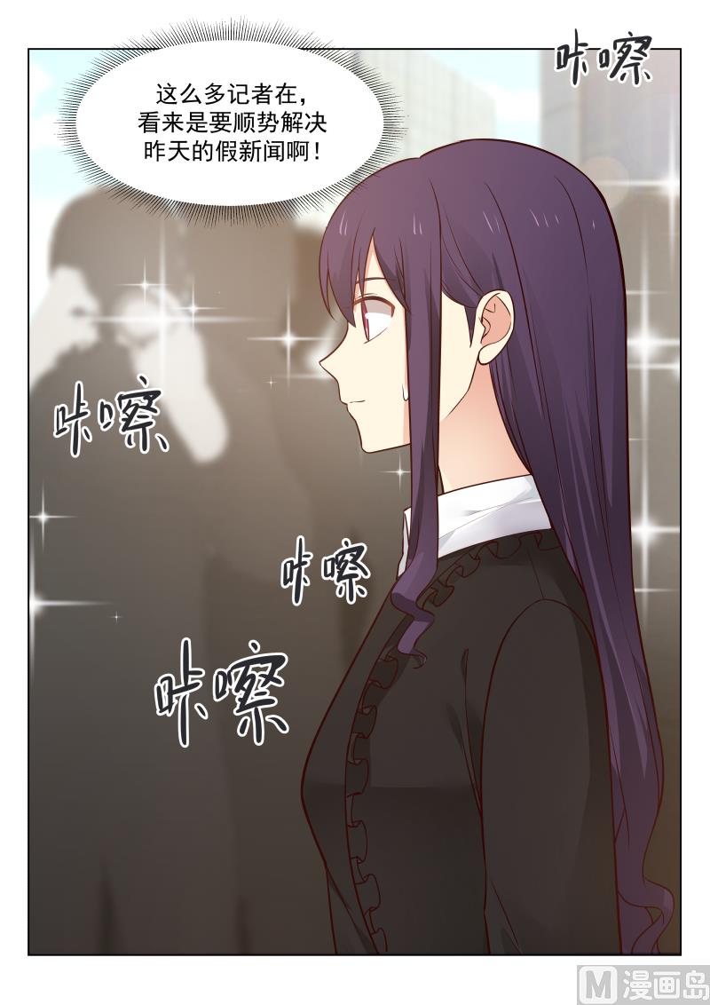蜜味萌妻太迷人韩漫全集-第20话 秀恩爱01无删减无遮挡章节图片 