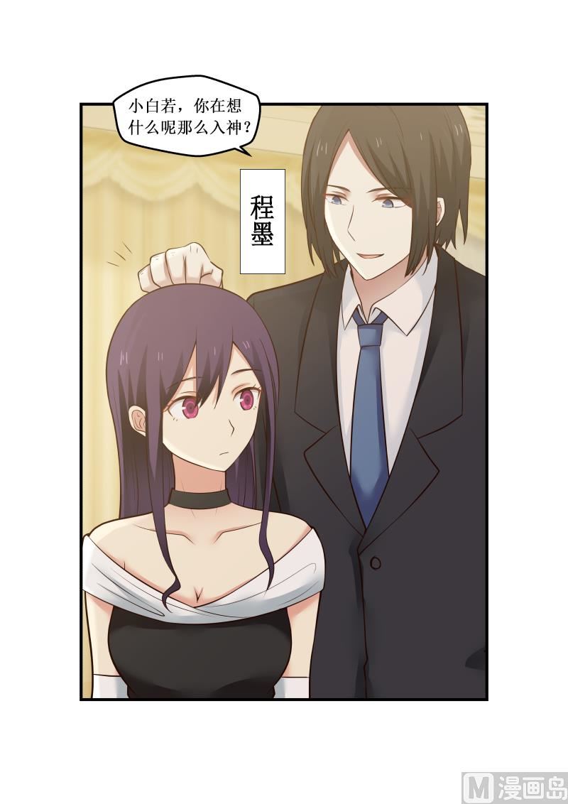 蜜味萌妻太迷人韩漫全集-第3话 表示一下无删减无遮挡章节图片 