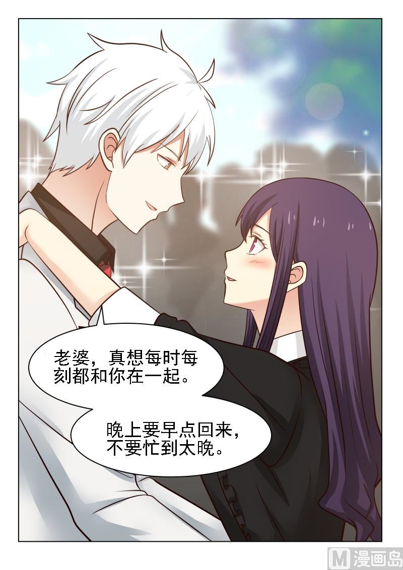 蜜味萌妻太迷人韩漫全集-第21话 秀恩爱02无删减无遮挡章节图片 
