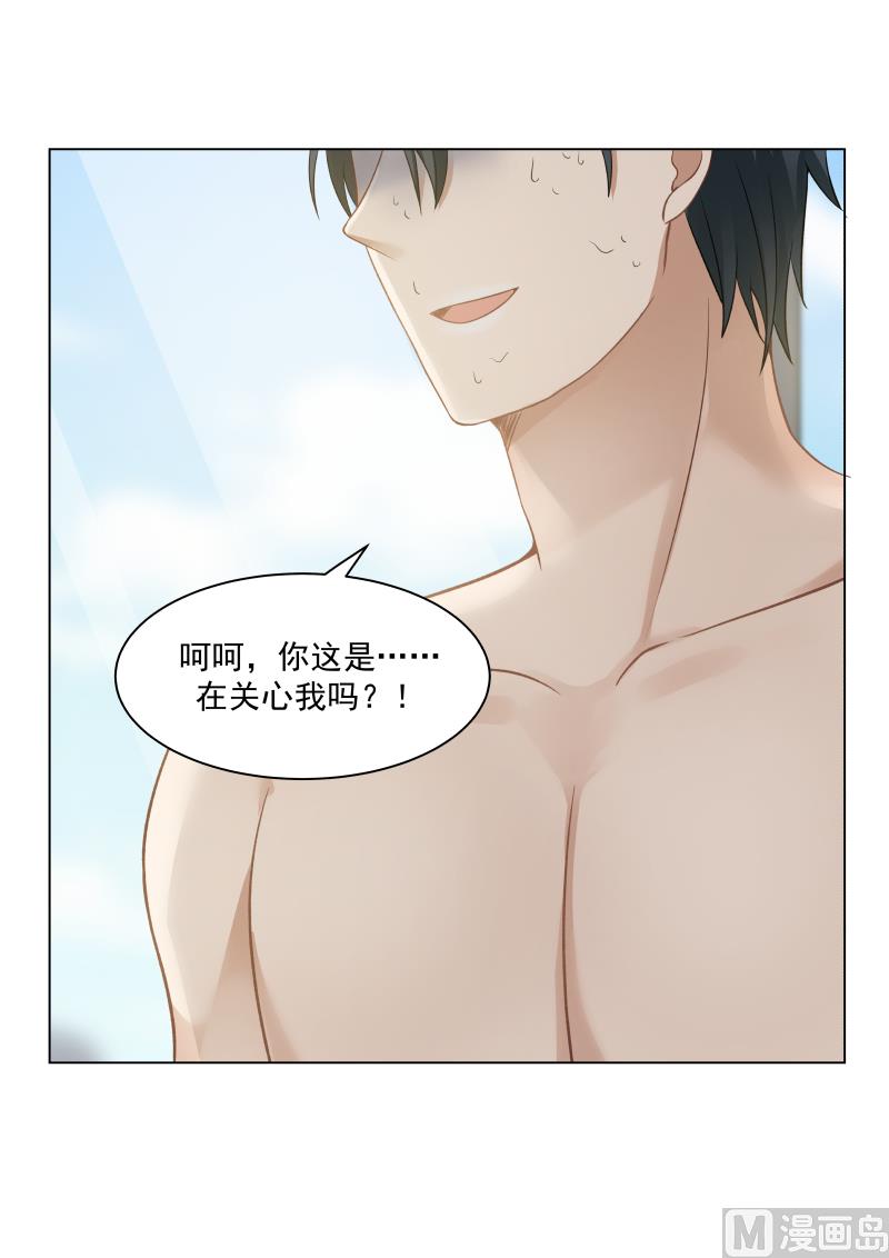 蜜味萌妻太迷人韩漫全集-第24话 强吻无删减无遮挡章节图片 