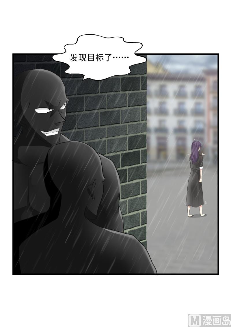 蜜味萌妻太迷人韩漫全集-第27话 路遇抢劫无删减无遮挡章节图片 